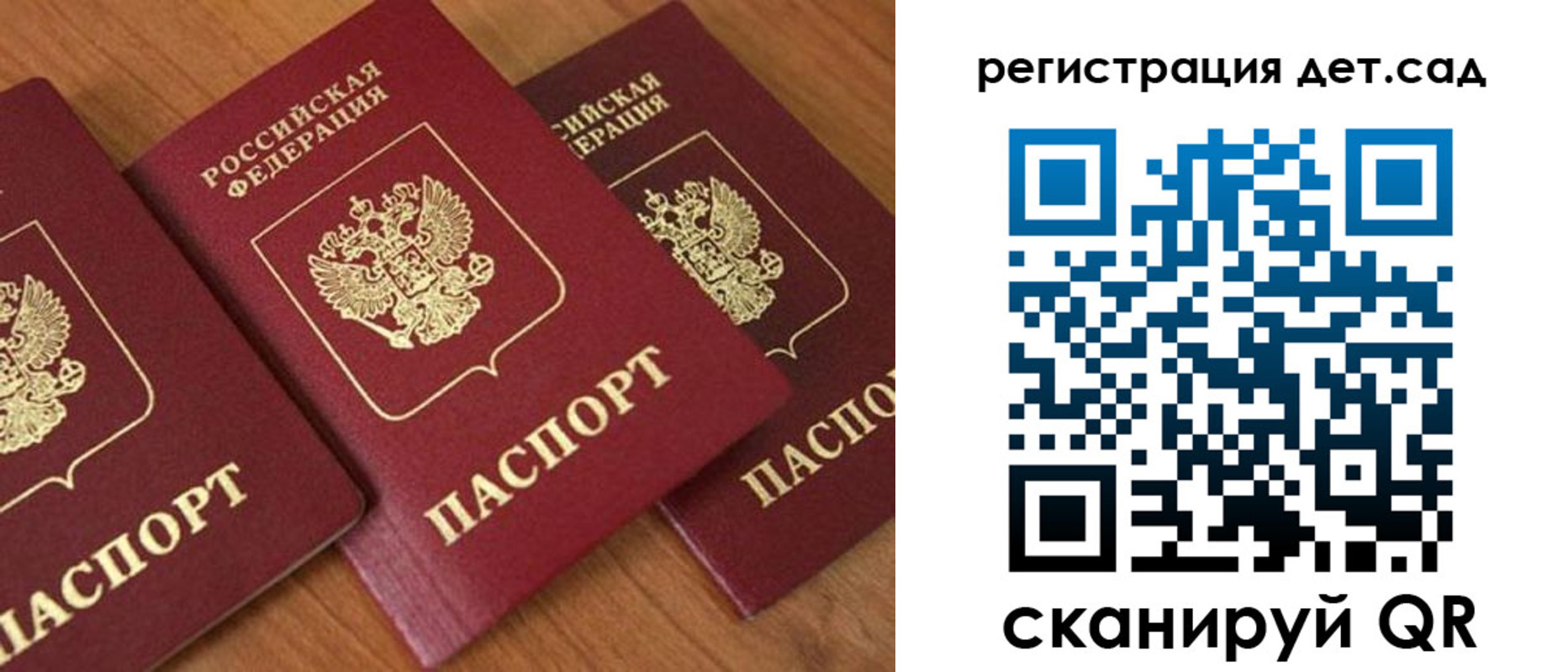 прописка регистрация в Черноголовке