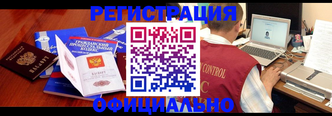 форма 3 в Черноголовке
